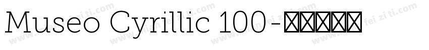 Museo Cyrillic 100字体转换